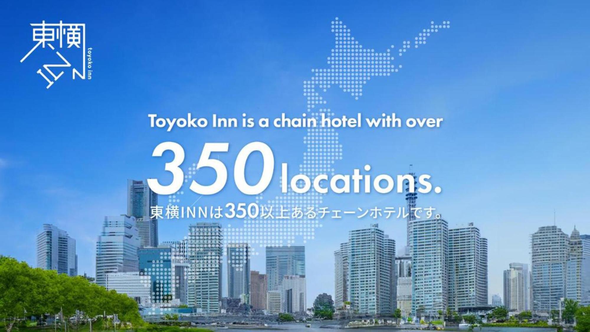 Toyoko Inn Atami Ekimae Exteriér fotografie
